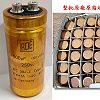 ROE-500uF-250V ...